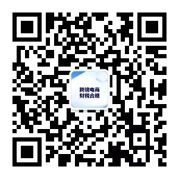 金税四期下，老板必存！2026中小企业财税合规自查清单