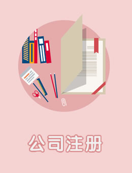 传统贸易
