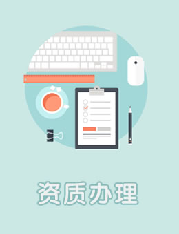 技术服务